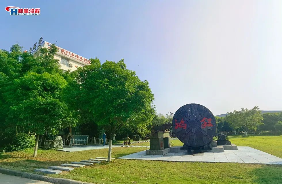 桂林鴻程企業新聞 桂林鴻程企業新聞