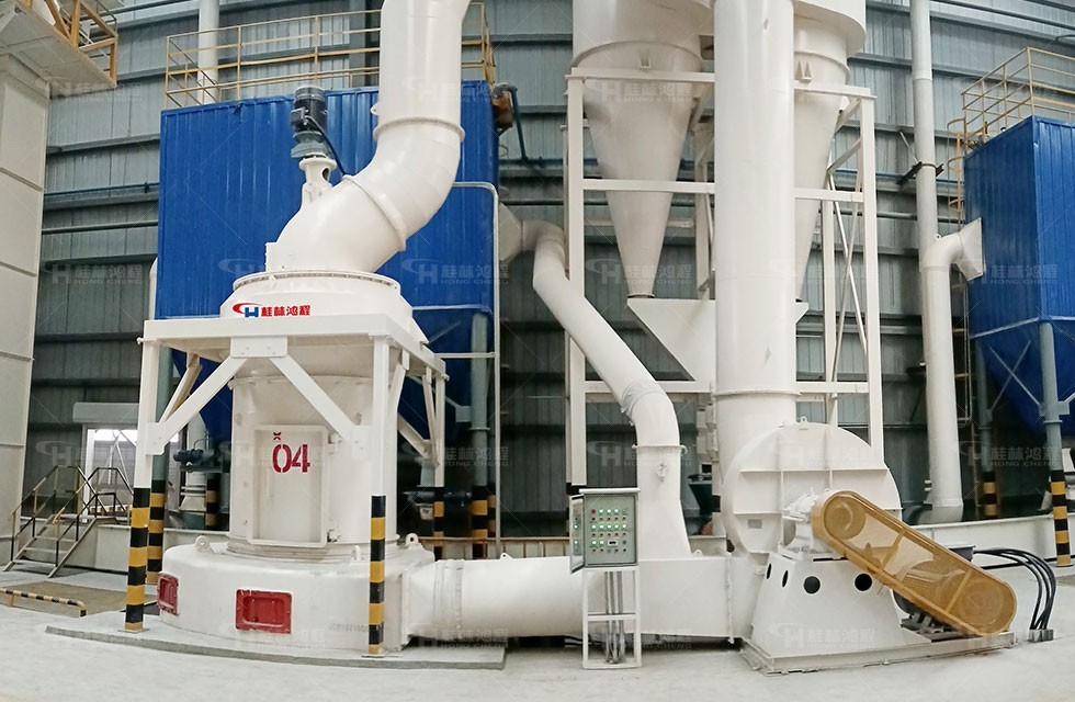 桂林鴻程HC1700雷蒙磨粉機 破解葉蠟石深加工難題 桂林鴻程HC1700雷蒙磨粉機 破解葉蠟石深加工難題